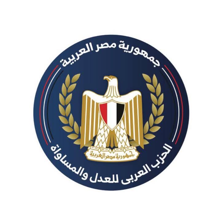 شعار الحزب العربي للعدل والمساواة